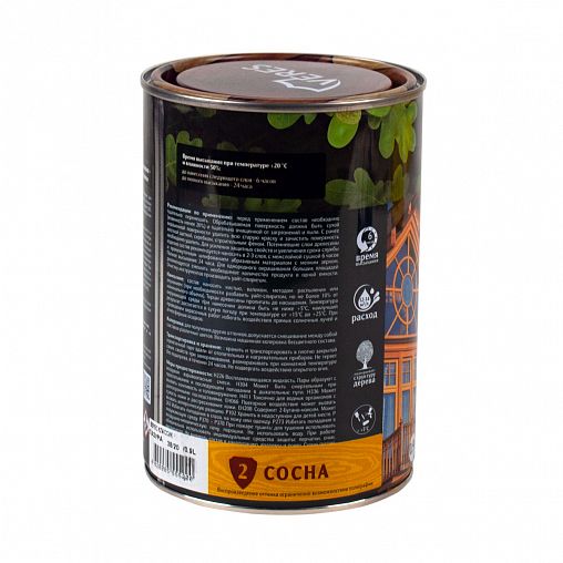 Декоративная пропитка для дерева Veres Classic Lazura №2, матовая, 0,9 л, сосна фото