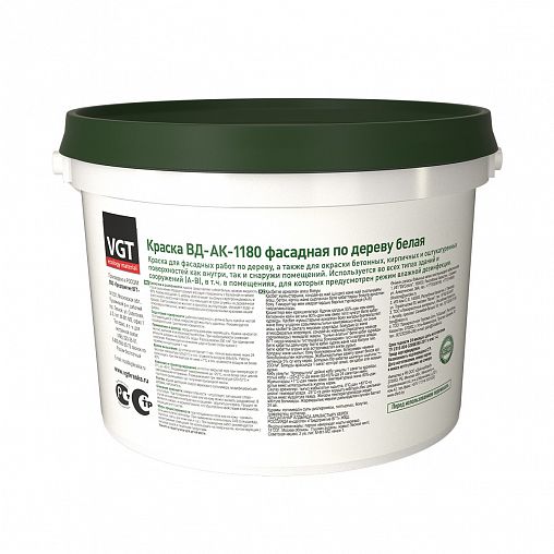 Краска фасадная по дереву VGT ВД-АК-1180, белая, 7 кг фото