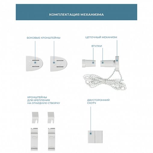 Рулонная штора Decofest Шалюр Серебристый, блэкаут, миниролл, 60 x 160 см фото
