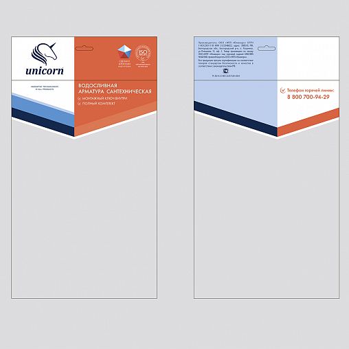 Арматура для бачка унитаза Unicorn SM_B/H, 1 кнопка, боковой подвод, заливной клапан фото