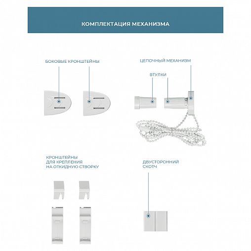 Рулонная штора Decofest Шалюр Бежевый, блэкаут, миниролл, 60 x 160 см фото