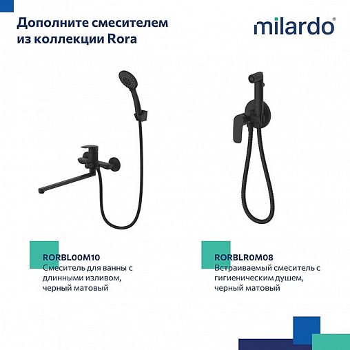 Смеситель для раковины с коротким изливом Milardo Rora, черный матовый фото