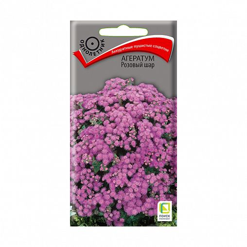 Семена цветов Агератум Розовый шар Поиск, 0,1 г фото