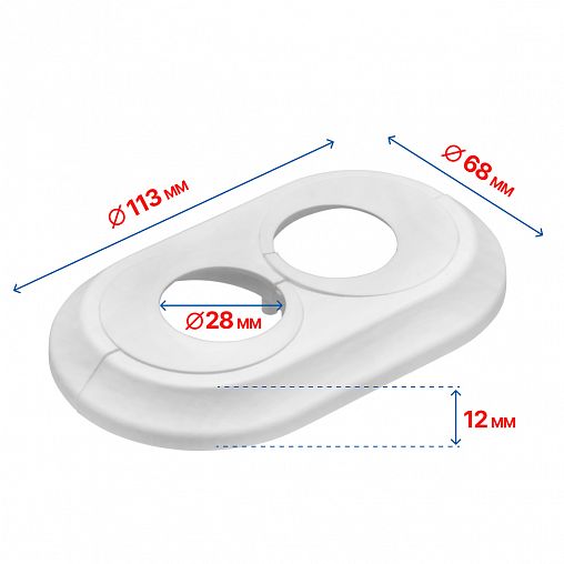 Отражатель для смесителя MasterProf, двойной, d 25 - 28 мм, белый фото