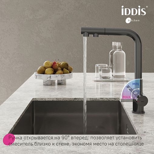 Смеситель для кухни IDDIS Umbra, с выдвижным изливом и подключением к фильтру, графит фото