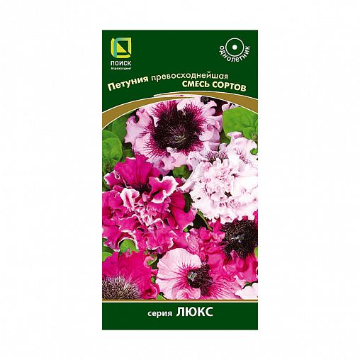 Семена цветов Петуния превосходнейшая Смесь Сортов Поиск Люк, 10 шт фото
