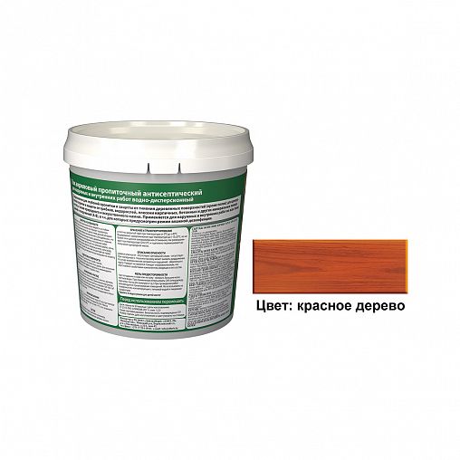 Лак пропиточный с антисептиком для дерева и камня VGT, акриловый, 0,9 кг, красное дерево фото