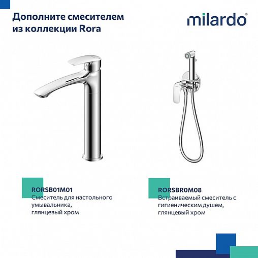 Смеситель для ванны с душем Milardo Rora, хром фото