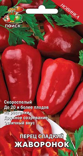 Семена Перец сладкий Жаворонок Поиск, 0,25 г фото