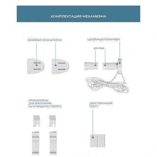 Рулонная штора Decofest Шалюр Серебристый, блэкаут, миниролл, 80 x 160 см фото