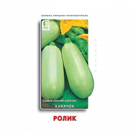 Семена Кабачок Ролик Поиск, 12 шт фото