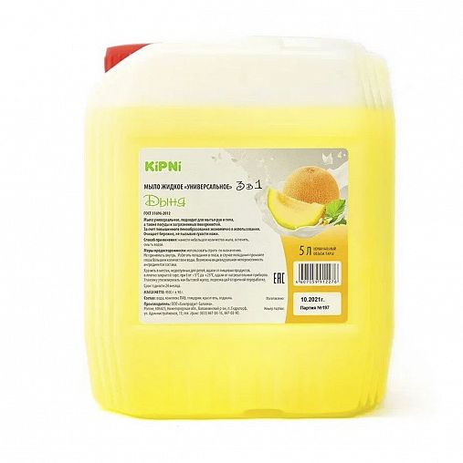 Жидкое мыло Kipni Дыня, канистра 4,5 л фото