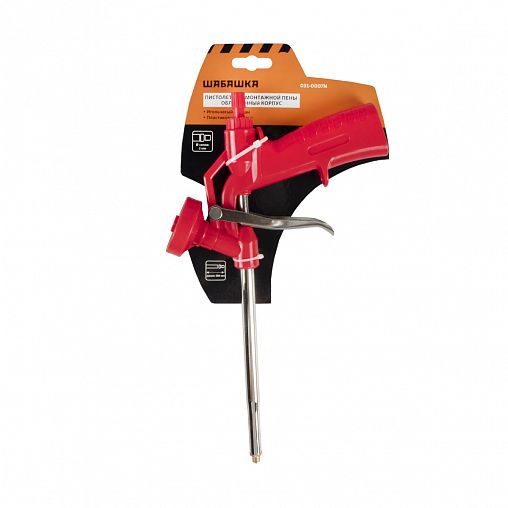 Пистолет для монтажной пены Шабашка, облегченный корпус фото