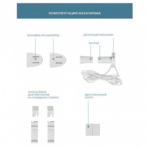 Рулонная штора Decofest Шалюр Бежевый, блэкаут, миниролл, 100 x 160 см фото