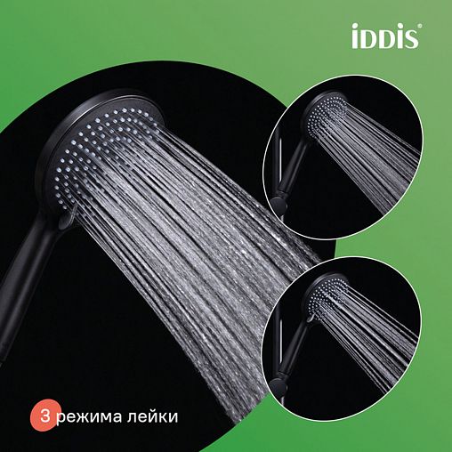 Душевая система с тропическим душем IDDIS Aiger, черная матовая фото