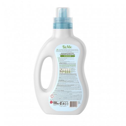 Гель для стирки детского белья BioMio Baby Bio-Sensitive, с кондиционером, 1 л фото