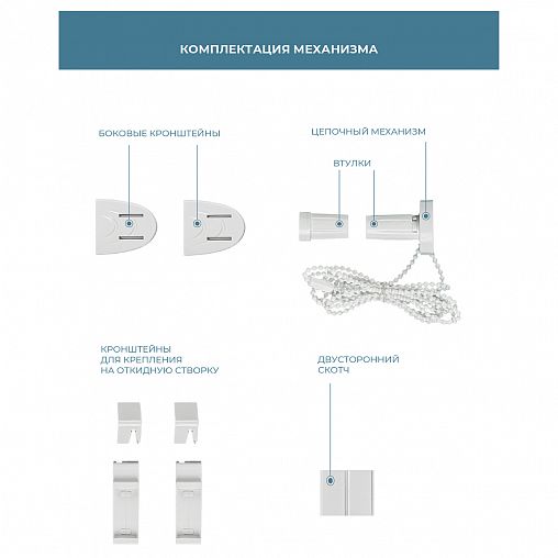 Рулонная штора Decofest Шалюр Бежевый, блэкаут, миниролл, 50 x 160 см фото