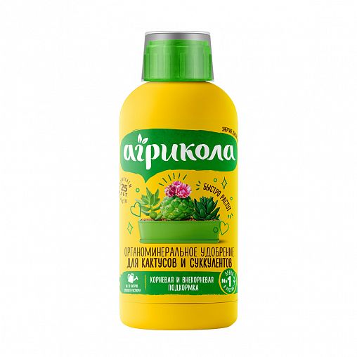 Удобрение Агрикола Аква для кактусов и суккулентов, 250 мл фото