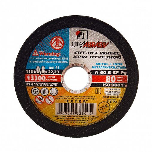 Круг отрезной по металлу и нержавеющей стали Luga-Abrasiv, 115 x 0,8 x 22 мм фото