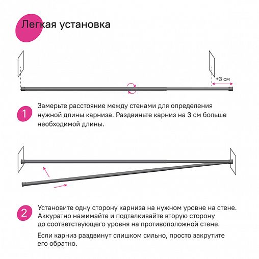 Карниз-штанга для ванной IDDIS, телескопический, алюминиевый, 110 - 200 см, серый фото