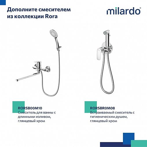 Смеситель для раковины с коротким изливом Milardo Rora, хром фото