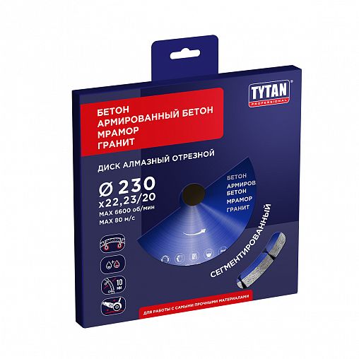 Круг алмазный сегментный Tytan Professional, для сухой и влажной резки, 230 x 2,6 x 22,23 мм фото