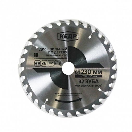 Диск пильный по дереву Кедр, 32 T, 230 x 30 мм фото