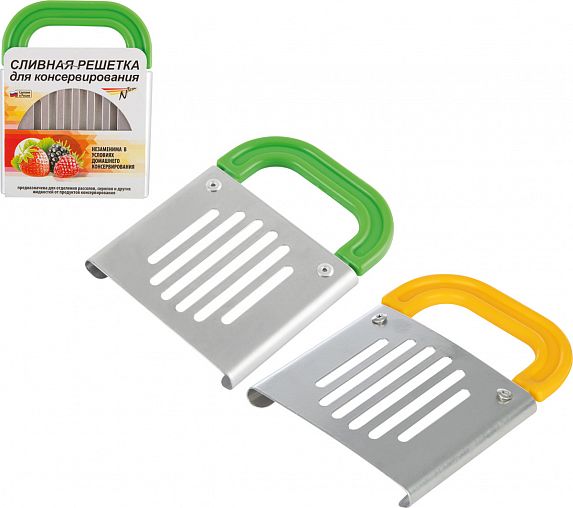 Крышка-сито для банок Nten, 13 x 10 x 1 см фото