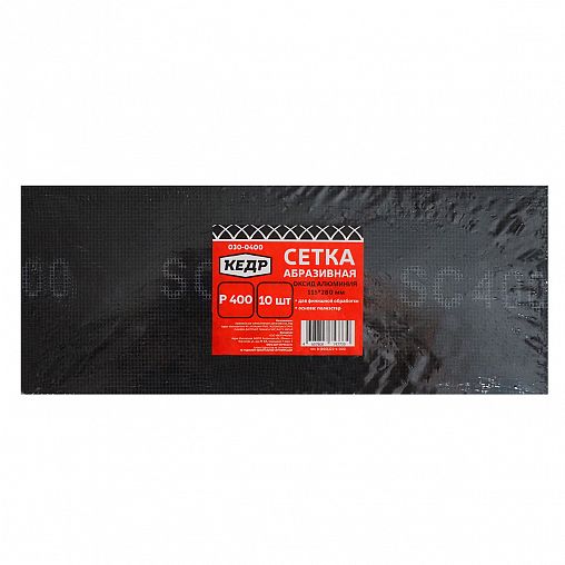 Сетка абразивная Кедр, P 400, 115 x 280 мм, 10 шт фото