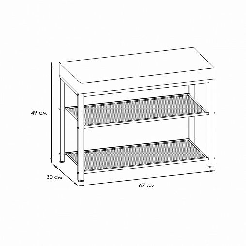 Полка для обуви с мягким сиденьем
