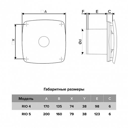 Вентилятор осевой вытяжной DiCiTi RIO 4C Ivory, с обратным клапаном, D 100 мм, 14 Вт фото