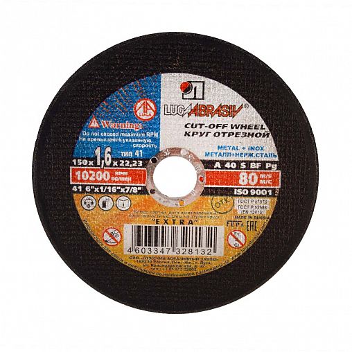 Круг отрезной по нержавеющей стали Luga-Abrasiv Extra, A40, 150 x 1,6 x 22 мм фото