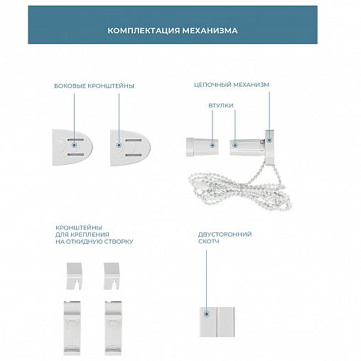 Рулонная штора Decofest Шалюр Бежевый, блэкаут, миниролл, 40 x 160 см фото
