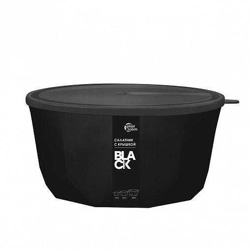 Салатник пластиковый Plast Team Black, с крышкой, 3,1 л фото