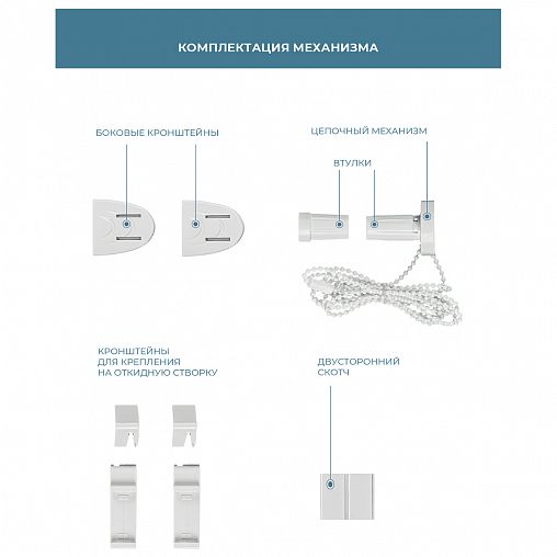 Рулонная штора Decofest Шалюр Бежевый, блэкаут, миниролл, 120 x 160 см фото