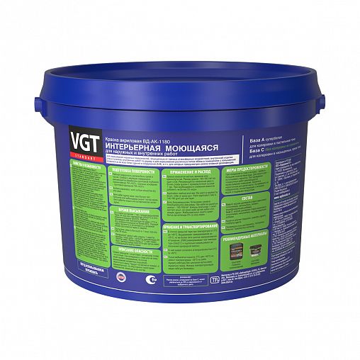 Краска интерьерная моющаяся VGT ВД-АК-1180, матовая, база A, белая, 2,5 кг фото