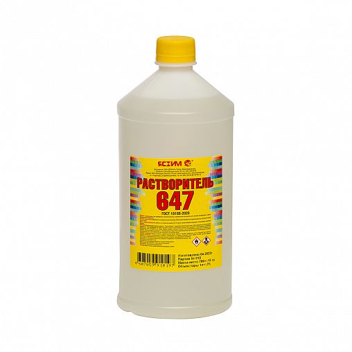 Растворитель 647 Ясхим, 1 л фото