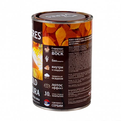 Декоративная пропитка для дерева Veres Gold Lazura №7, глянцевая, 0,9 л, махагон фото