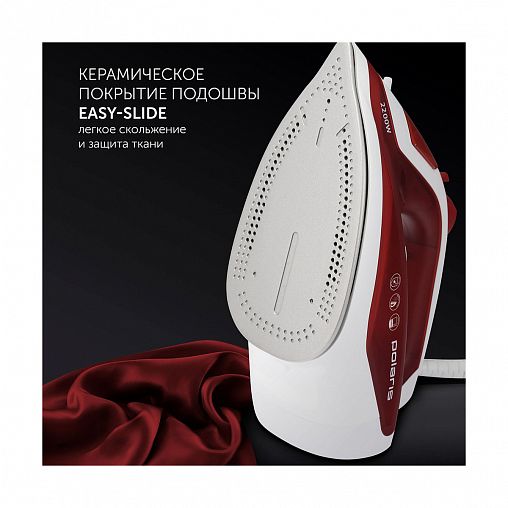 Утюг Polaris PIR 2281K, 2200 Вт, подошва керамическая фото