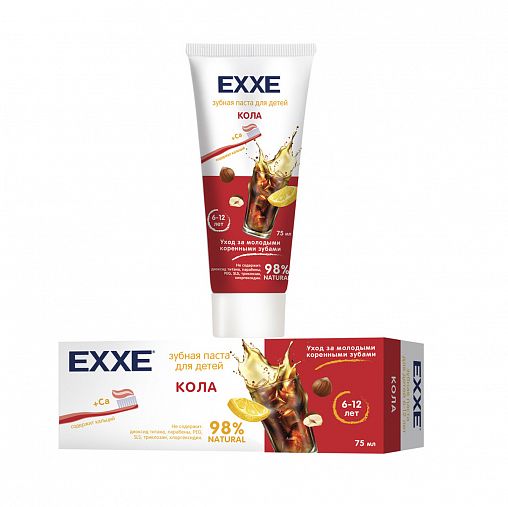 Детская зубная паста с кальцием EXXE Кола, от 6 до 12 лет, 75 мл фото