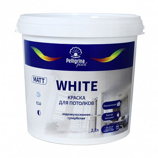 Краска для потолков Pelligrina Pearl White, водно-дисперсионная, матовая, база A, супербелая, 2,7 л фото