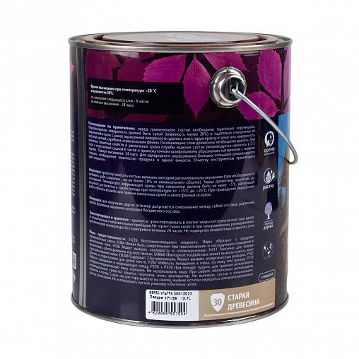 Декоративная пропитка для дерева Veres Ultra Lazura №30, глянцевая, 2,7 л, старая древесина фото