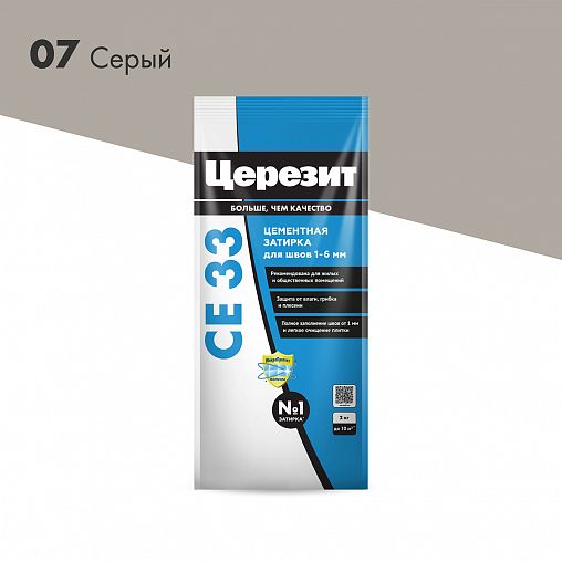 Затирка Церезит (Ceresit) CE 33 Comfort №07, серая, 2 кг фото