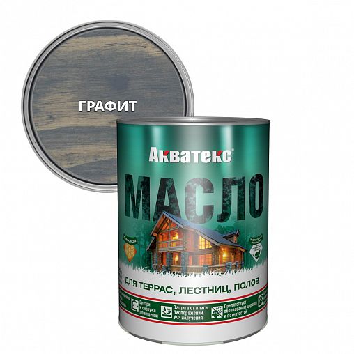 Масло для террас, лестниц, полов Акватекс, матовое, графит, 0,75 л фото