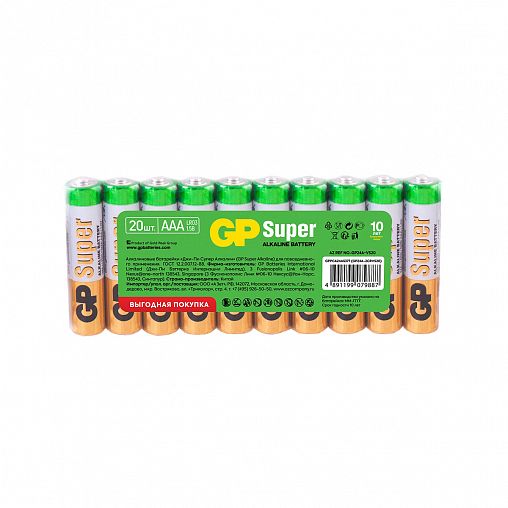 Батарейка GP Super Alkaline 24A-B20, типоразмер ААА, 20 шт цена ...