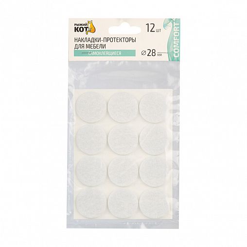 Протекторы для мебели самоклеящиеся Рыжий кот, d 2,8 см, 12 шт, белые фото