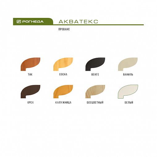 Антисептик для дерева Акватекс Прованс, лессирующий, полуматовый, 9 л, орех фото