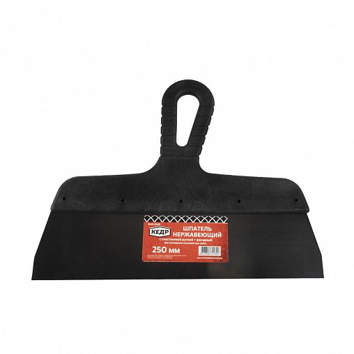 Шпатель фасадный Кедр, нержавеющая сталь, пластиковая ручка, 250 мм фото