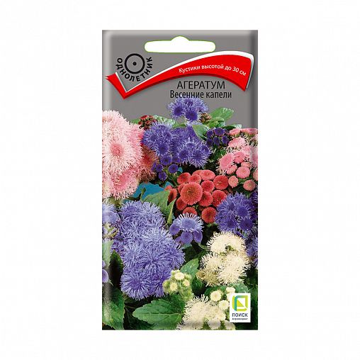 Семена цветов Агератум Весенние капели Поиск, 0,2 г фото