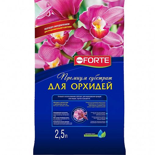 Грунт Bona Forte для орхидей, 2,5 л фото